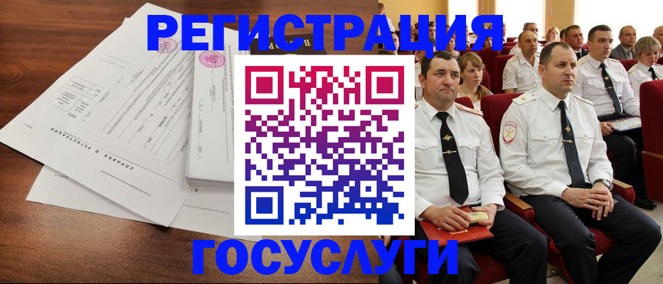 прописка законно в Суровикино